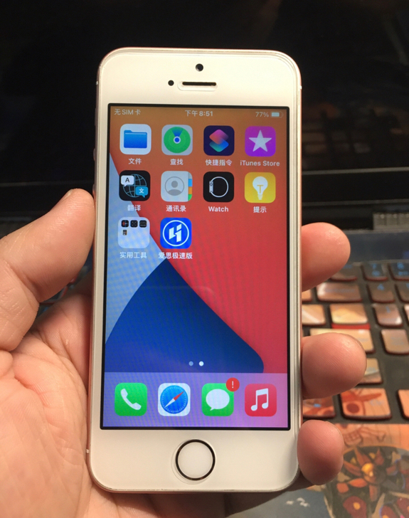 原装iPhone5s 苹果5s iPho...