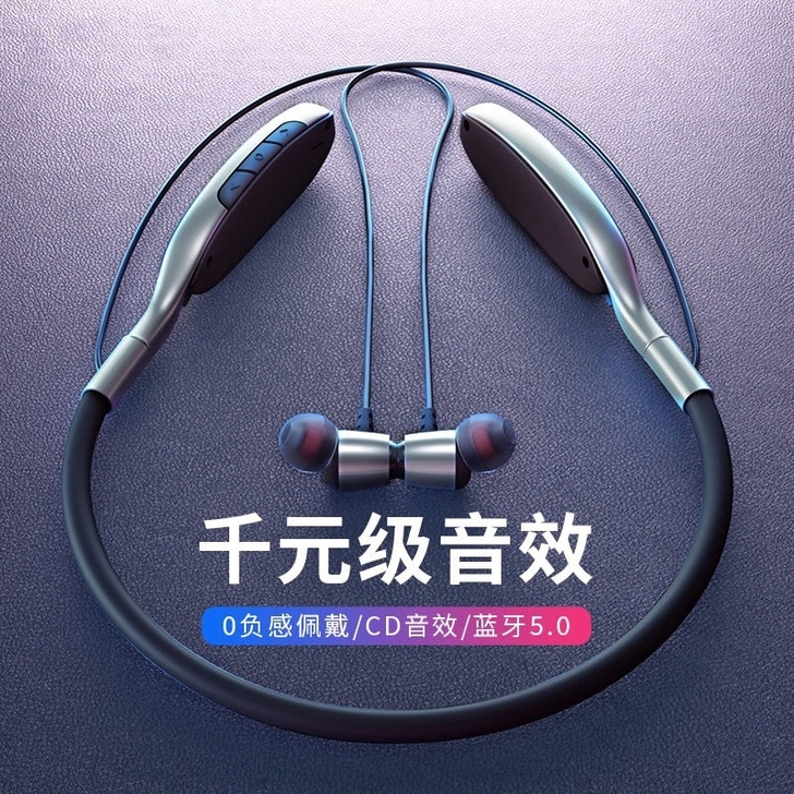 【亏本处理】挂脖式运动蓝牙双耳机挂颈式迷你...