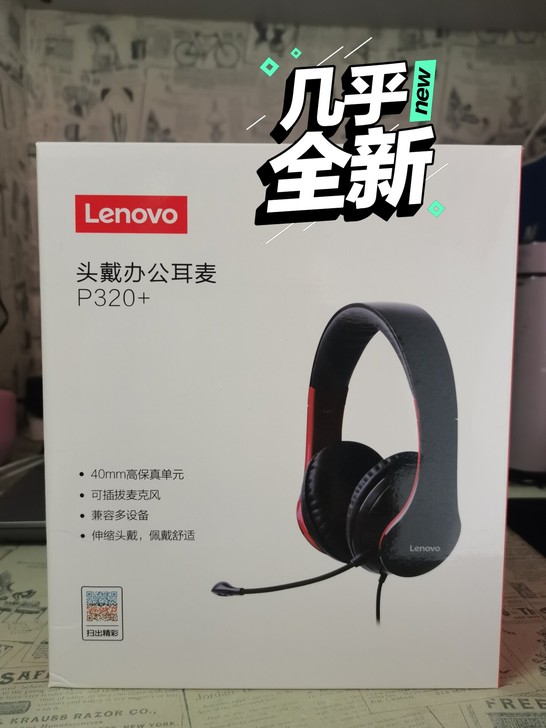 笔记本电脑 联想(Lenovo)小新Air...