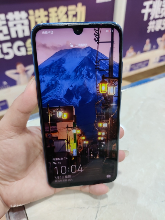 华为 荣耀 10 青春版,64G,6GB...