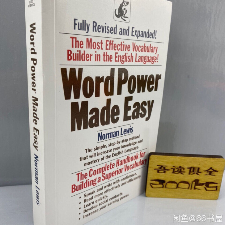 Word Power Made Easy单...