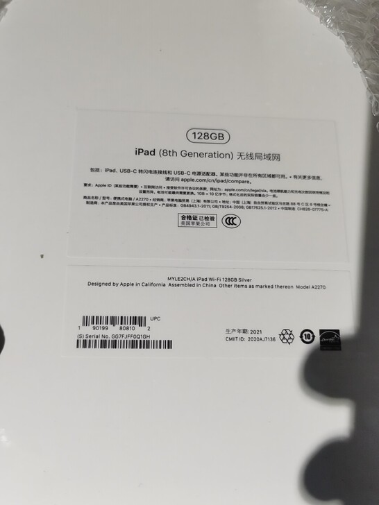 出售全新未拆封苹果第8代Ipad 国行 1...