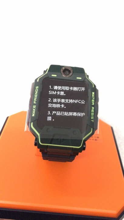 小天才z6巅峰版电话手表