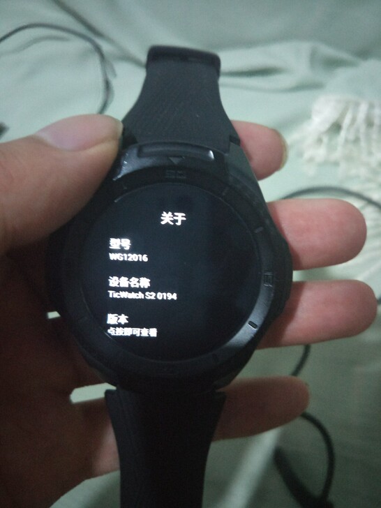 ticwatch s2手表