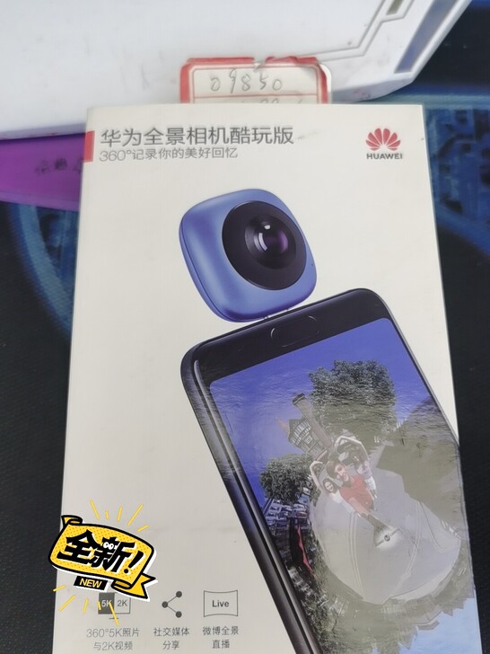 华为全景相机，店里展示样品，几乎全新，膜都...