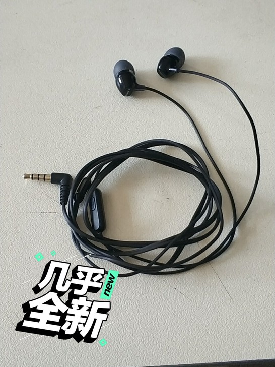 Sony 索尼EX15AP 耳机 有线