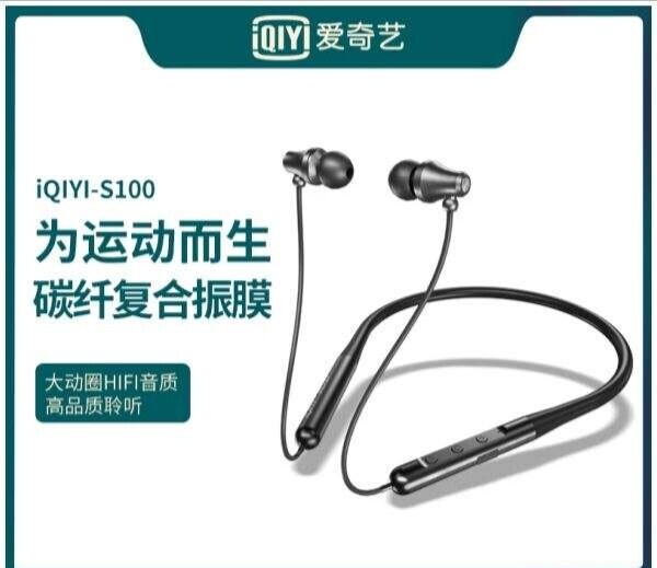 蓝牙挂脖耳机