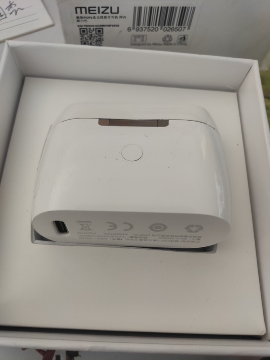 魅族(MEIZU)  POP2 真无线蓝牙...