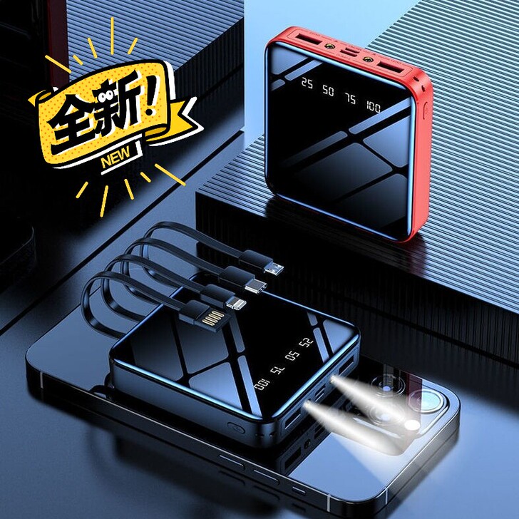 【全新包邮】自带4线充电宝20000毫安大...