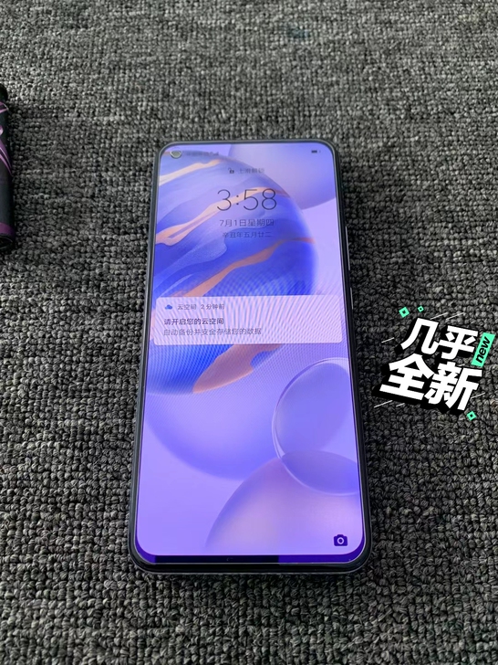 华为精品5g 荣耀30 8+128G 全网...