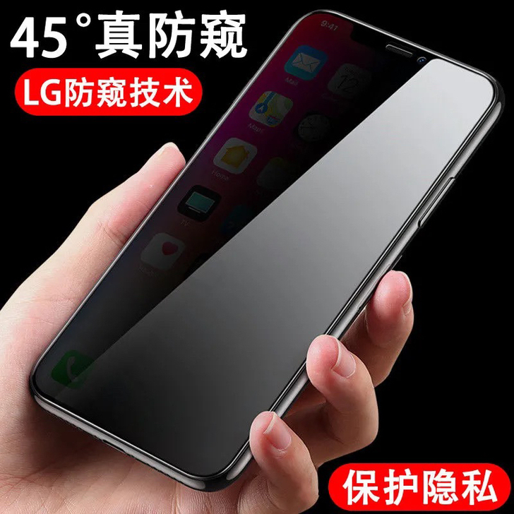 苹果12/11/XR防偷窥X钢化膜iPho...
