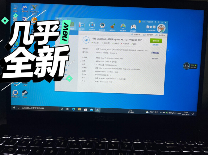 天猫入手，Asus/华硕 Mars15 九...