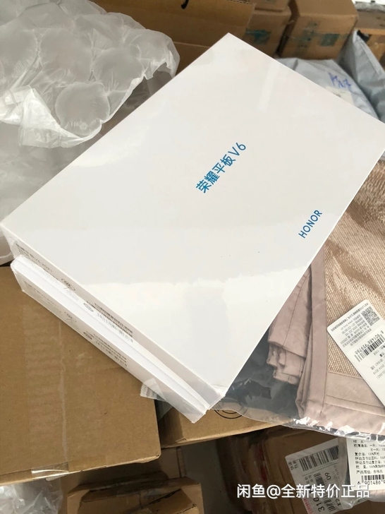 荣耀平板电脑V6 10.4英寸 黑色64G...