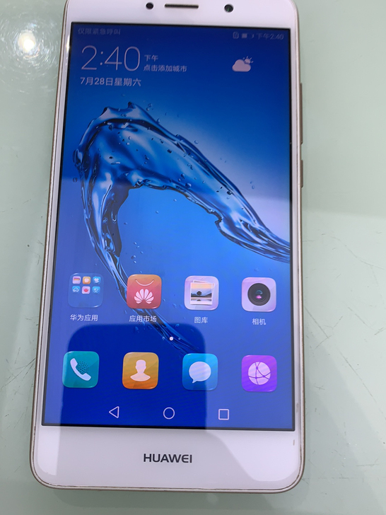 华为畅享7plus，3+32，无修无暗病