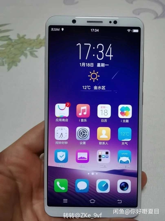 vivoy79avivoy79 便宜卖vi...