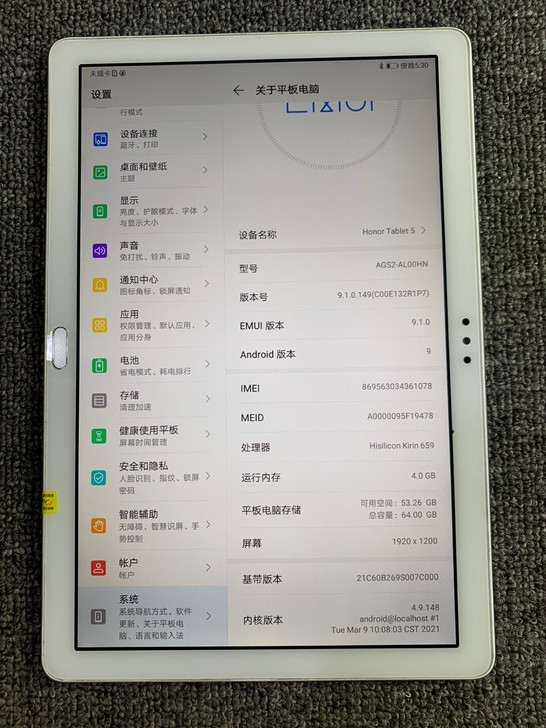 荣耀平板5 10.1英寸 全网通 4+64...