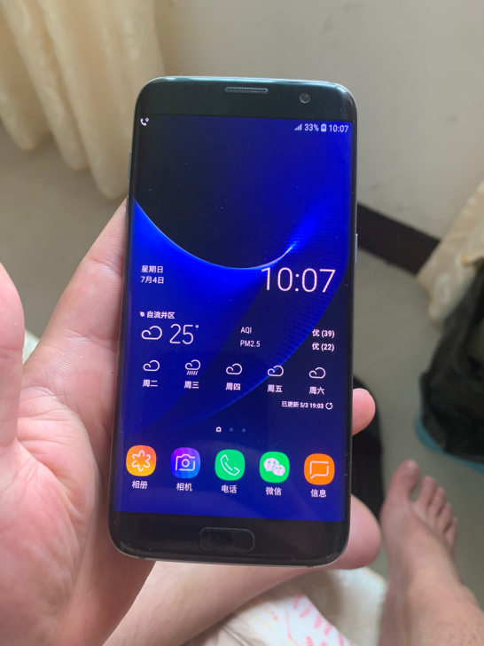 三星s7e，曲屏，用了几年，全原装，换了手...