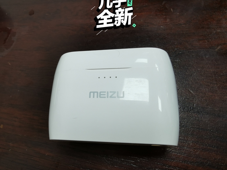 魅族真无线蓝牙运动耳机Tw50Q充电仓，自...