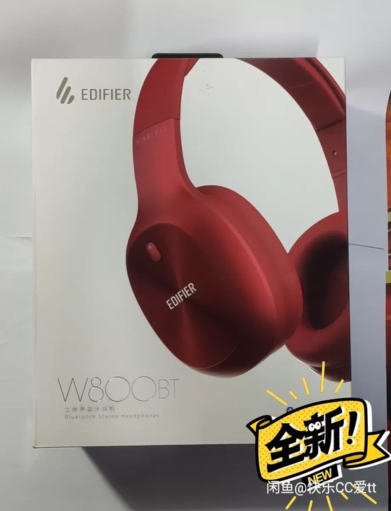 漫步者蓝牙耳机w800bt 原装正品未拆封...
