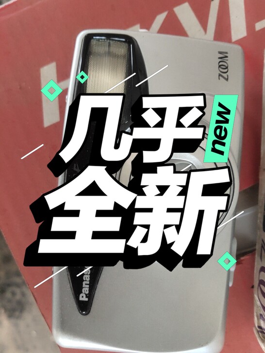 松下交卷照相机,只能卖完整。都是坏的。镜头...