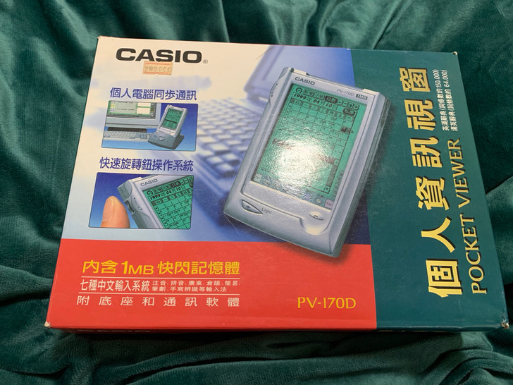 卡西欧电子通讯录