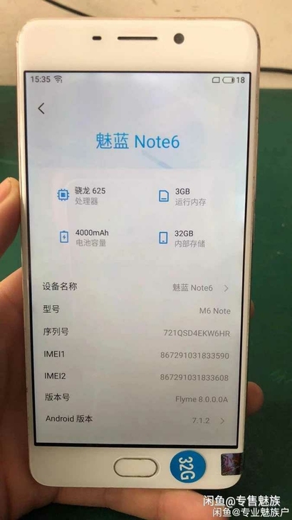 魅族手机魅蓝note6 全网通4G