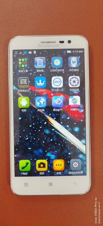 联想A808t移动4g改串手机，2+16，...