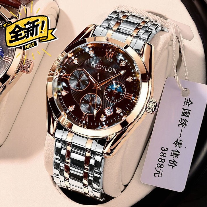 低价出 全新 手表瑞士正品全自动机械表机械...