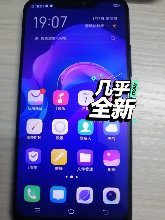 Vivo X 21  6+128原装无维修...