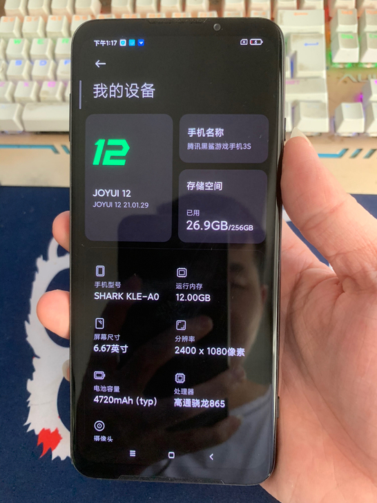 黑鲨3s 12+256G顶配版本，游戏手机...