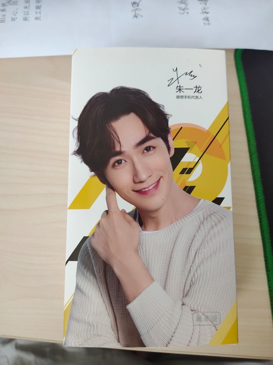 联想全新手机压箱底了，收拾东西找到的，转给...