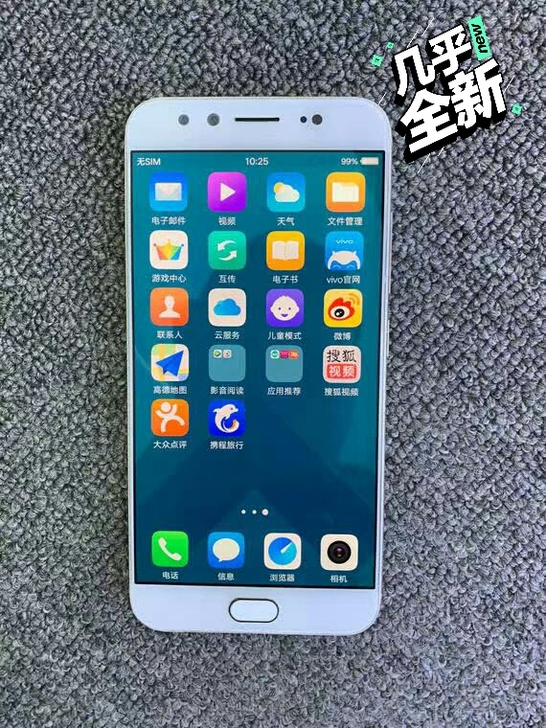 VivoX9手机9.9成新全网通工作室学生...