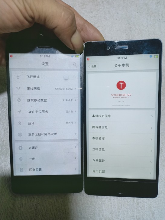 锤子坚果pro手机4+32 4+64，所有...