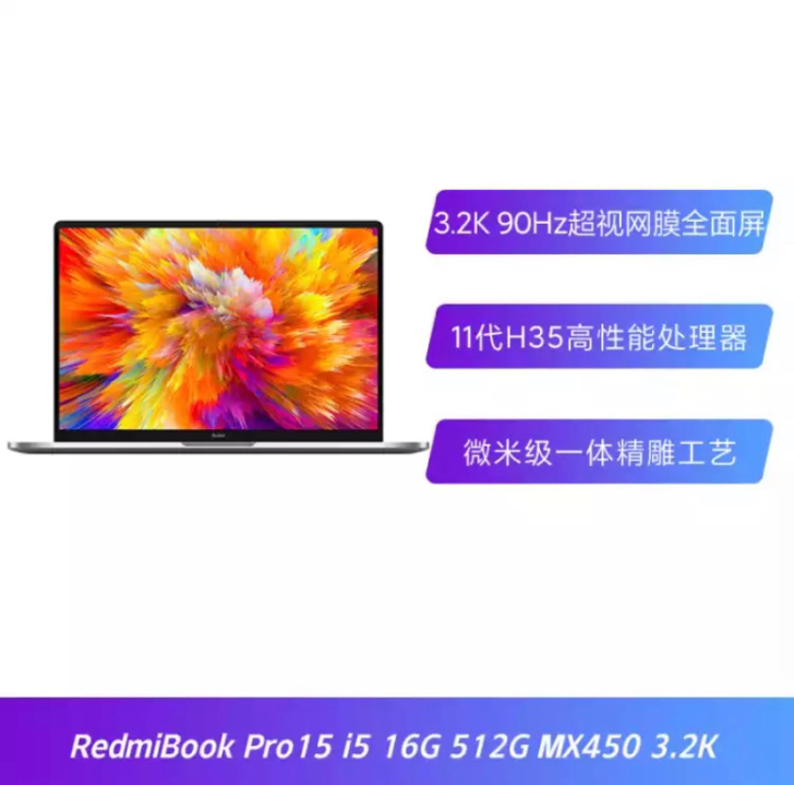 小米笔记本电脑，红米笔记本电脑。 Redm...