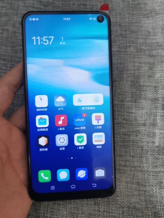 Vivo X30 5G手机 8+128G全...