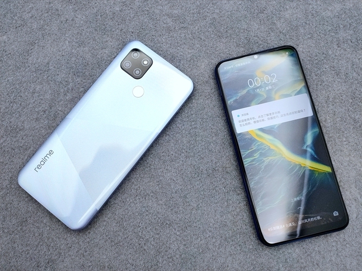 realme 真我 V3 手机