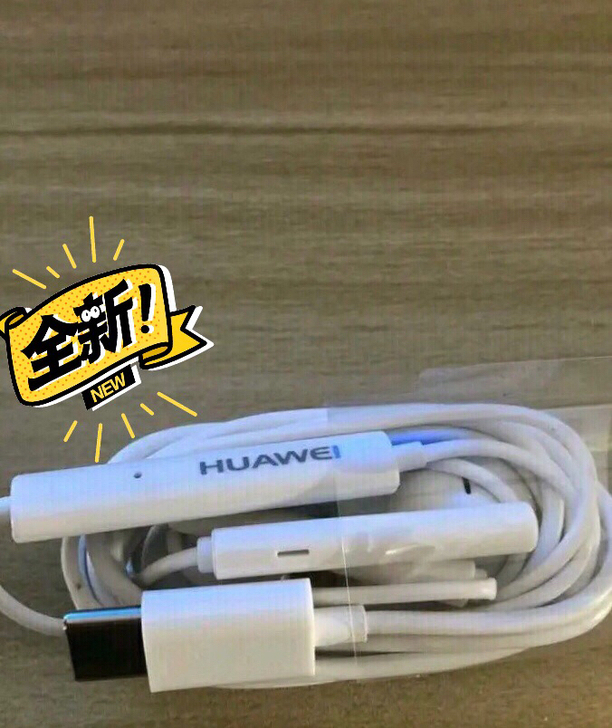 个人闲置的华为p40原装耳机华为type ...