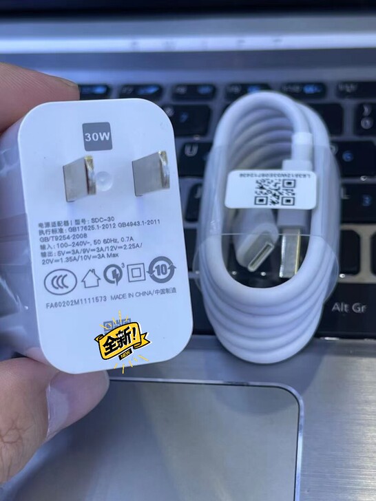 小米33w充电器套装小米快充QC4.0极速...