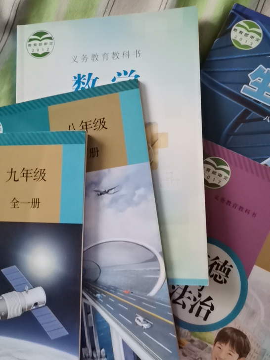 全新初中课本冀教版人教版物理英语历史政治数...