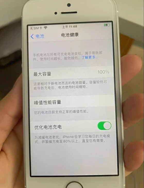 iphone5s，16g内存，无锁无id，...