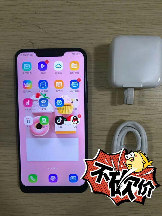 vivoX21   95成新6g运行正品手...