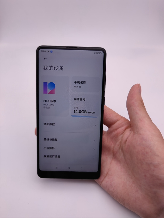 小米mix2s顶配8+256无锁手机   ...