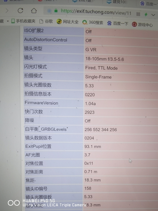 自用闲置 尼康D7000套机 快门数292...