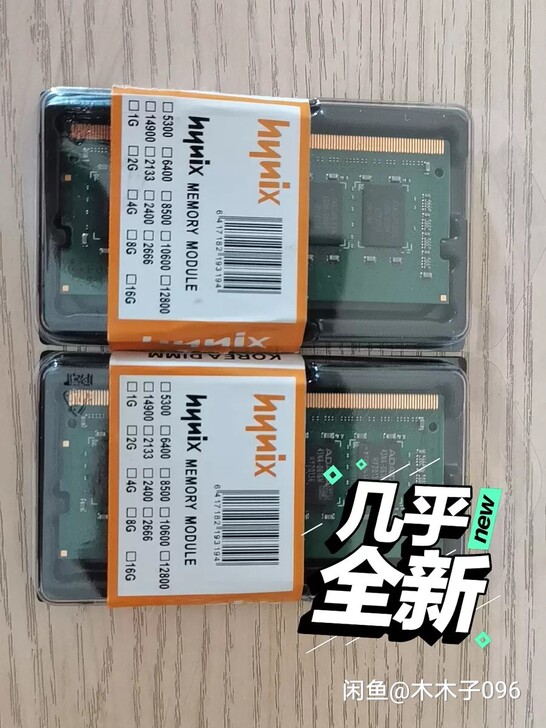 机械师原机拆内存条，8G，属于笔记本刚到手...