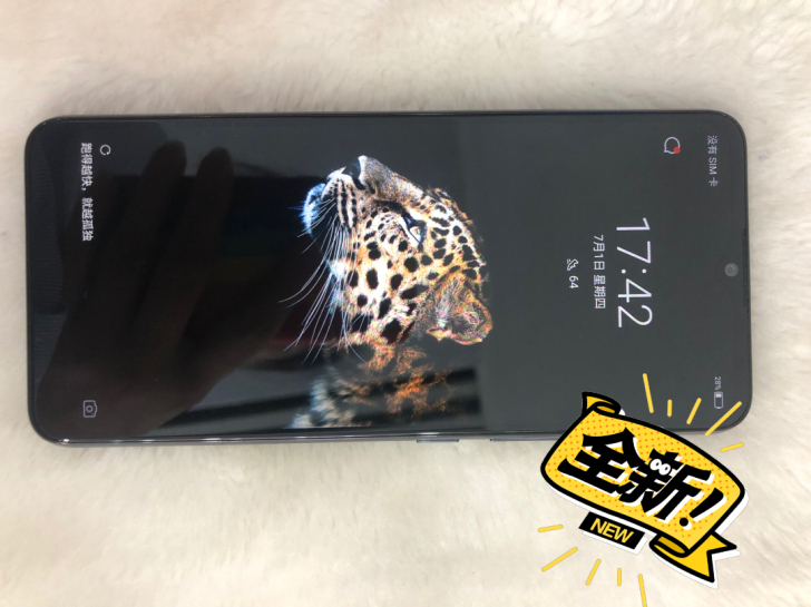 中兴5G手机，全新（6+128G）