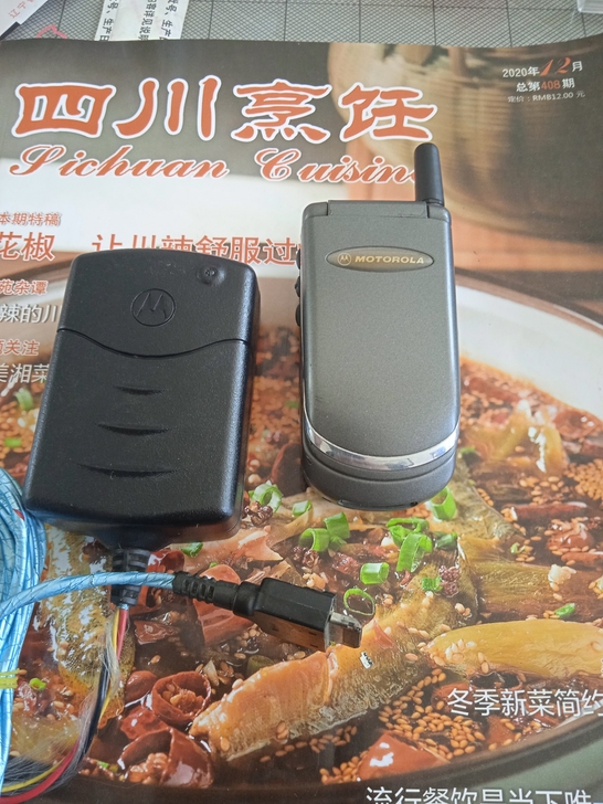 摩托罗拉998老古董收藏手机,一机一电一个...