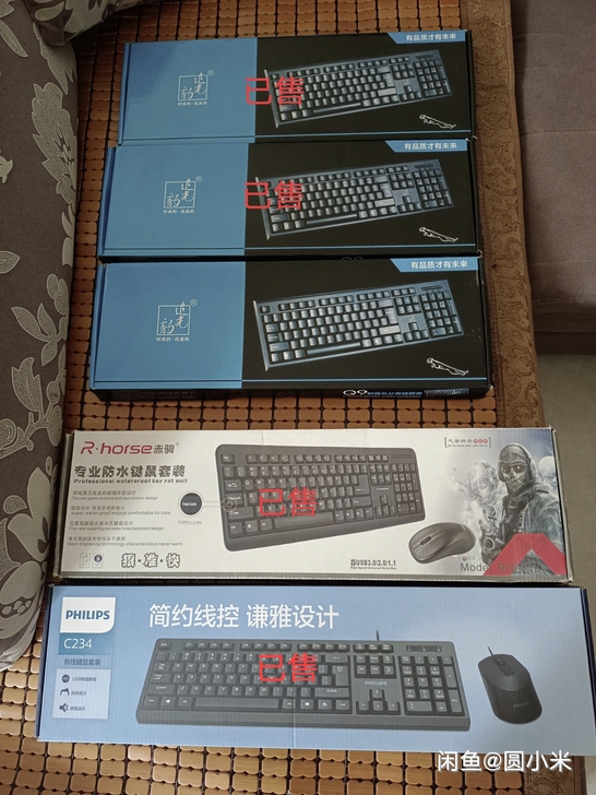 全新少量库存清货 USB单键盘 有线鼠标 ...