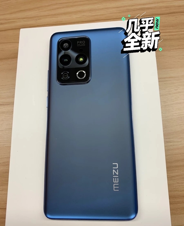 魅族 18 Pro 12GB+256GB,...