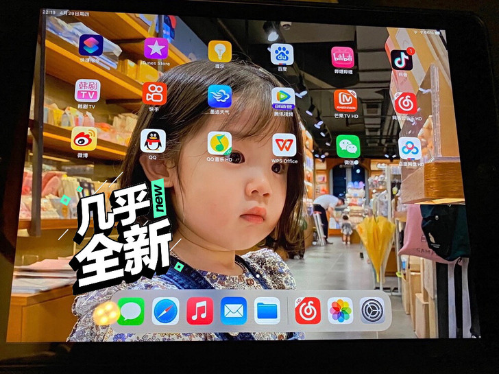 ipad 2019款128g 10.2寸w...