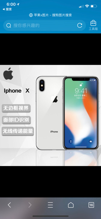 转让自用手机，京东一万元购买，无任何问题、...